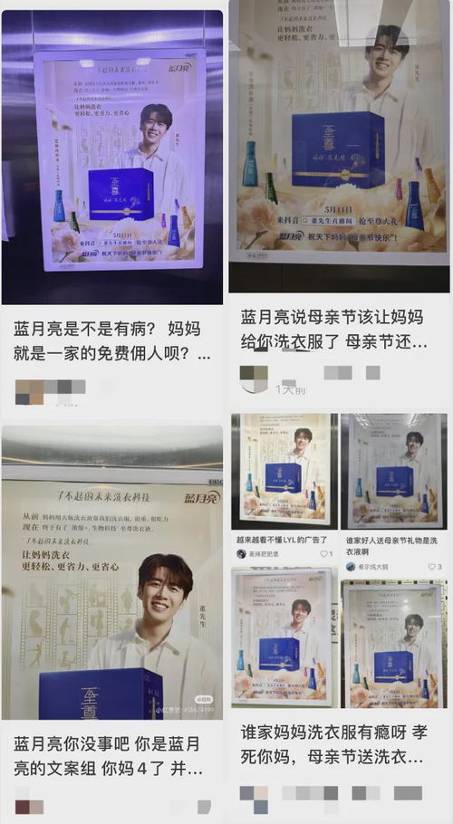 知名品牌母親節廣告引爭議 是情感共鳴還是消費主義陷阱？