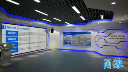 兩大科技信息服務(wù)項(xiàng)目落戶，寧波國家級(jí)云制造示范基地再添強(qiáng)勁新動(dòng)能