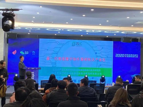 無錫市中小企業(yè)服務(wù)機(jī)構(gòu)協(xié)會(huì)受邀參加“2020科技成果直通車（無錫物聯(lián)網(wǎng)專場）” 助力企業(yè)科技信息咨詢服務(wù)升級(jí)